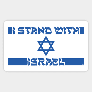 I stand with Israel Magnet